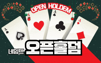 holdem.gif
