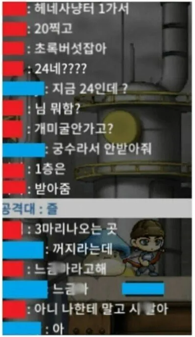 유머 유머 유머