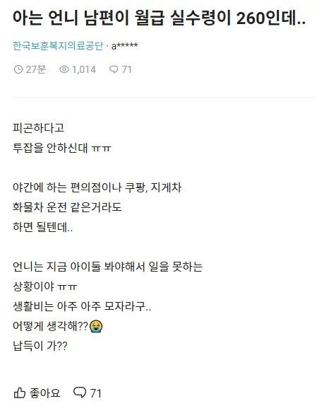 유머 유머 유머