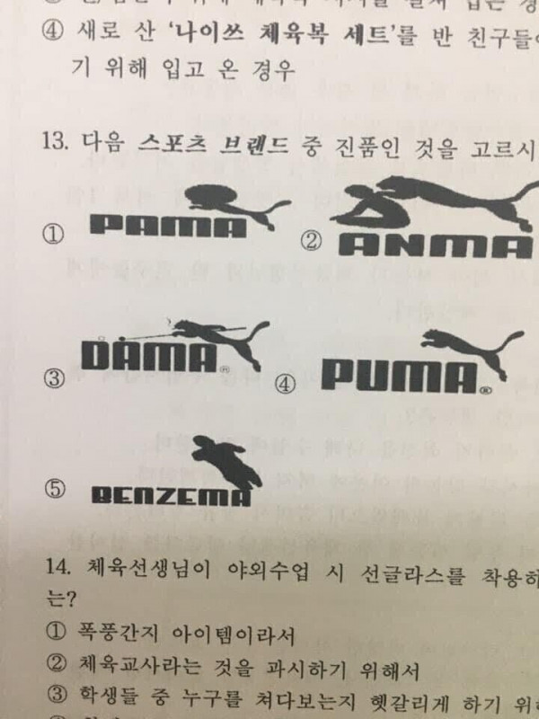 유머유머  