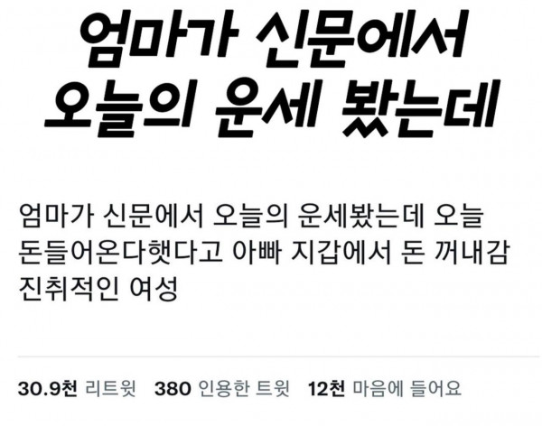  유머 대 유잼쓰