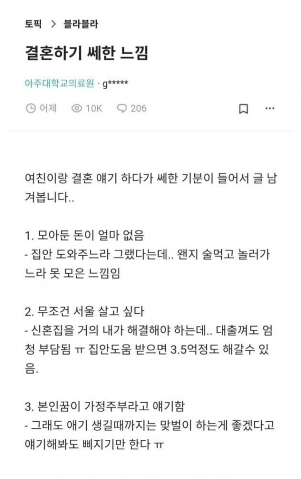 유머 유머 유머