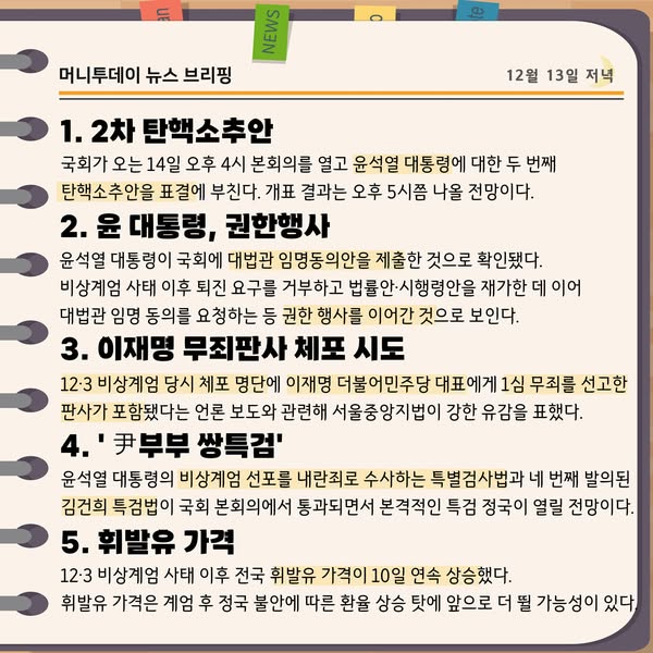d15b1a8c5da0271c094dd5a600b848d2_1734081307_2683.jpg