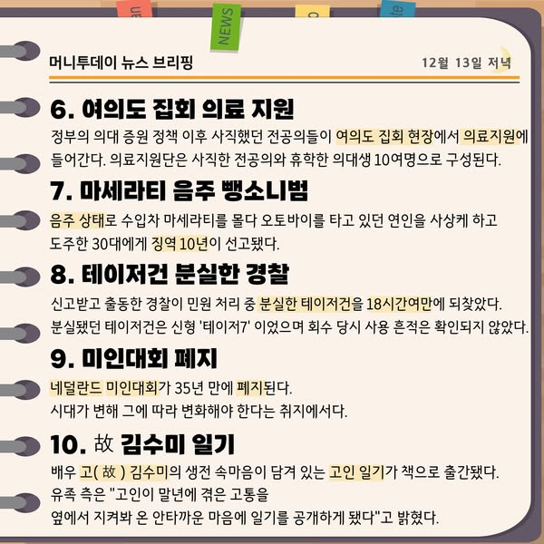 d15b1a8c5da0271c094dd5a600b848d2_1734081307_2972.jpg