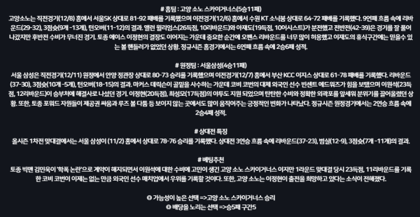 a84d4ede37fa96400bd63b0951831864_1734049195_8013.png