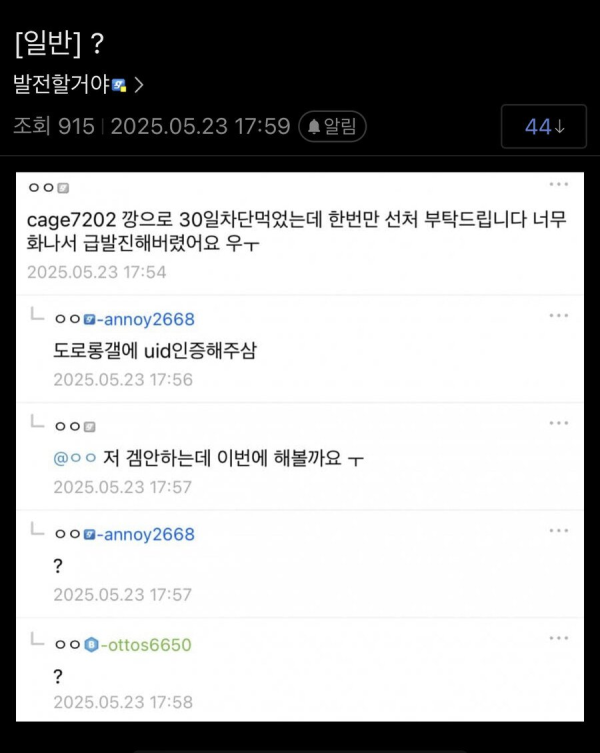 b96b2453ec5abac510719437e1fc18f6_1747995837_9991.png