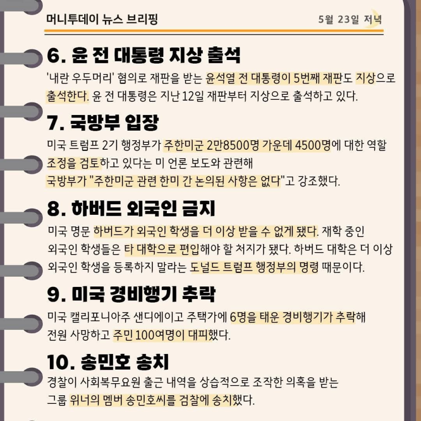 fff32f8168a37e3a62b1dfbbc45421e3_1747992704_6138.png