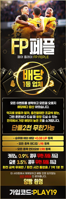 바카라 녹이기 총판 환영/바카라2천/환전한방/요율1%/단폴5천/핸디언옵1.97