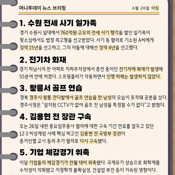 e04d0dbd54eb03f9504acd69aa49b3fe_1750899657_9929.jpg