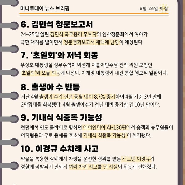 e04d0dbd54eb03f9504acd69aa49b3fe_1750899658_1435.jpg
