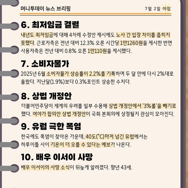 3b78a6cb1b09debe45c8873f8e213029_1751417569_6419.jpg