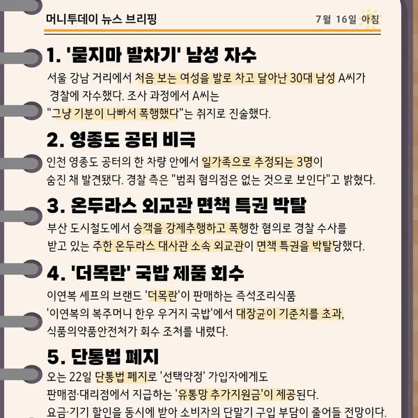 a6a32558e21ad07415b5ad2cae1a78c9_1752628398_8311.jpg