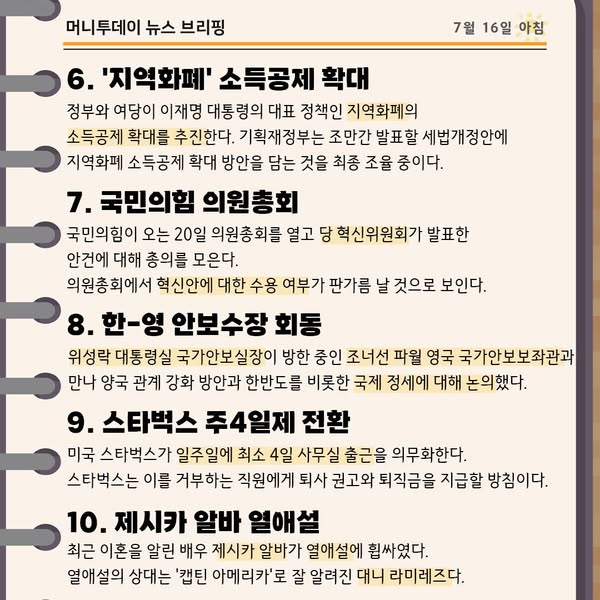 a6a32558e21ad07415b5ad2cae1a78c9_1752628399_1921.jpg