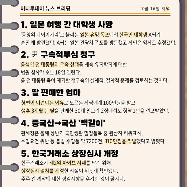 a6a32558e21ad07415b5ad2cae1a78c9_1752661259_2878.jpg