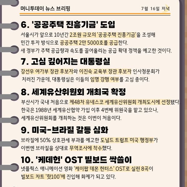 a6a32558e21ad07415b5ad2cae1a78c9_1752661259_4965.jpg