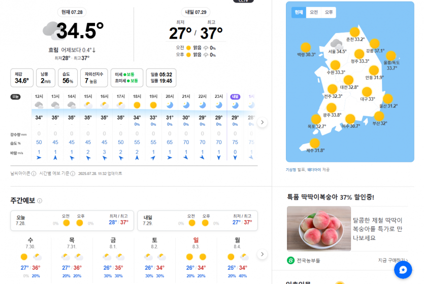 ff4b6eecb86a257a1f09f71641a65363_1753674913_5822.png