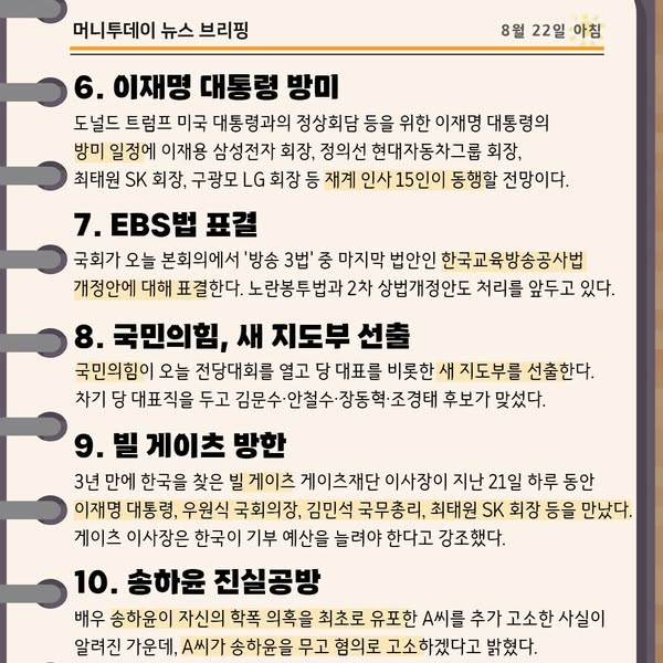6ced9c29ef0dfcfee51dd82d00db25c8_1755829184_8134.jpg