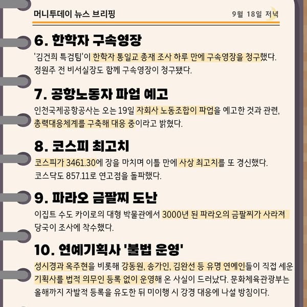 3ed9b7e595a318bb37a2d481677b3e58_1758196420_4898.jpg