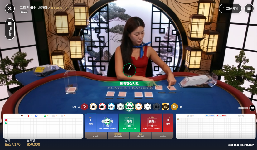 c98bbe9439dae4eba93c5cdc15272966_1759150783_7898.png