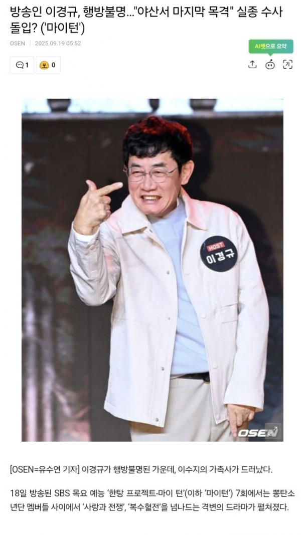 1458f8809337c0a6dd2340fe5b957b29_1758249670_8328.png