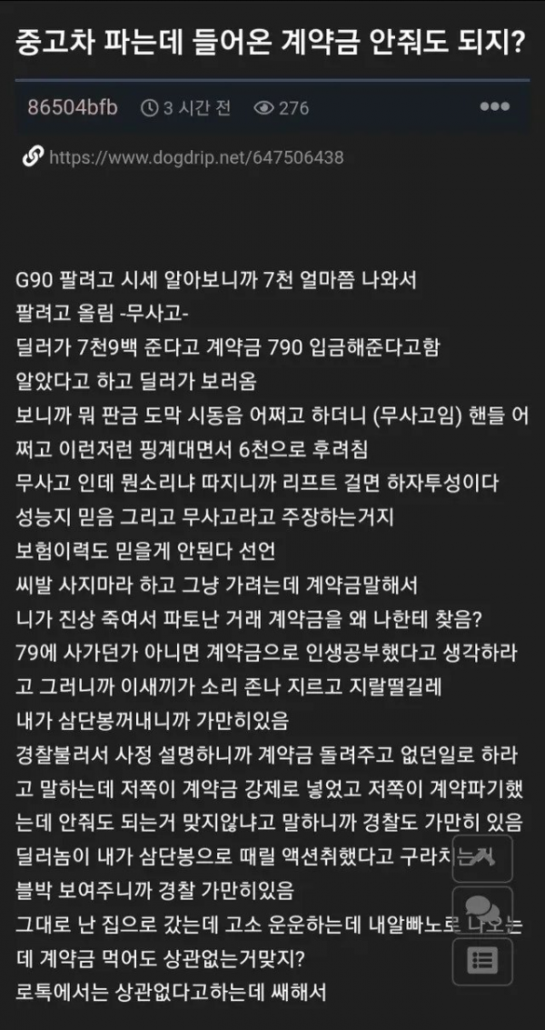 90b968c2bd658af3fbf57ee47a432a8f_1757211471_7104.png