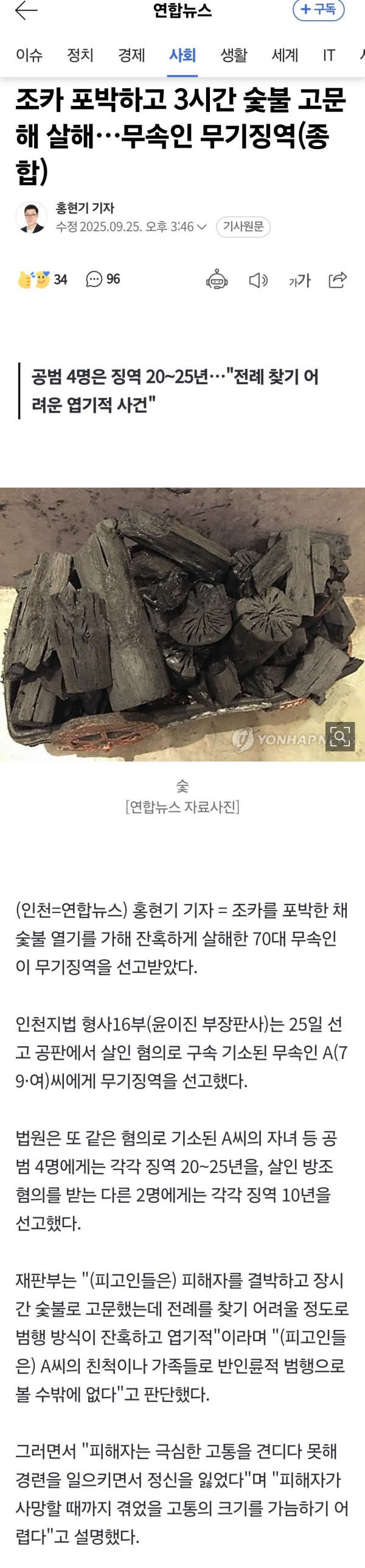 dc335a424e42c2473156eda58eb946e2_1758801378_064.png