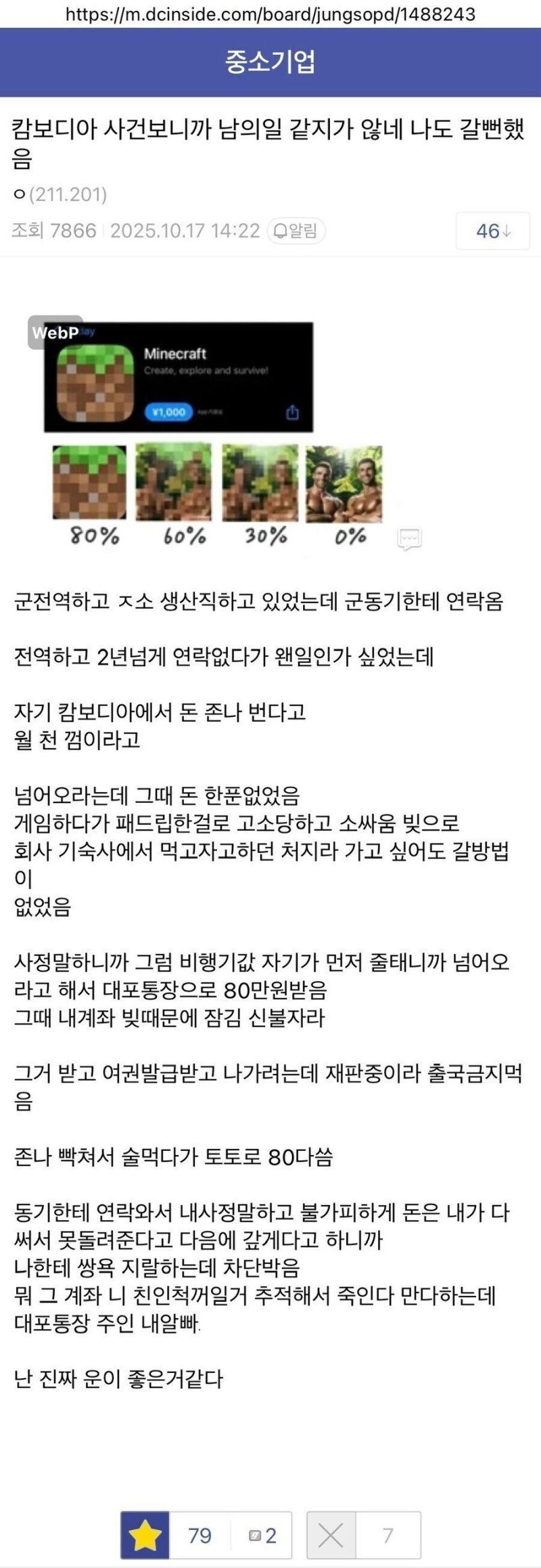 01a735cd32ab08199fb4aefc5bd7a1a8_1760925527_0057.png