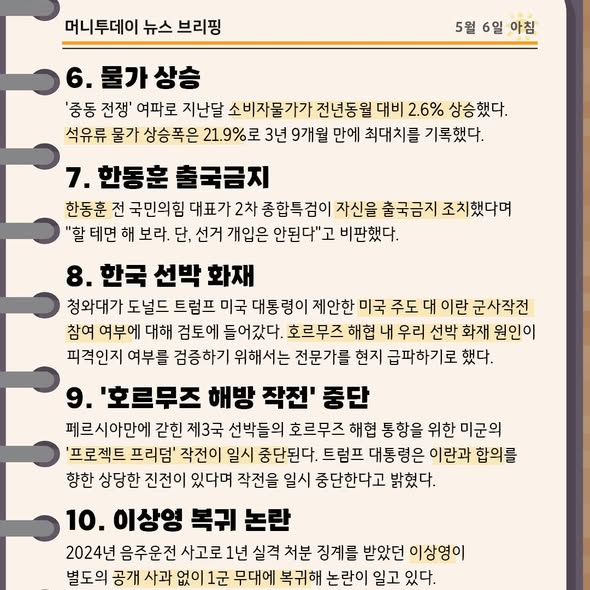 66773dd1a67a8adefc975074b362b3b9_1778035188_6259.jpg
