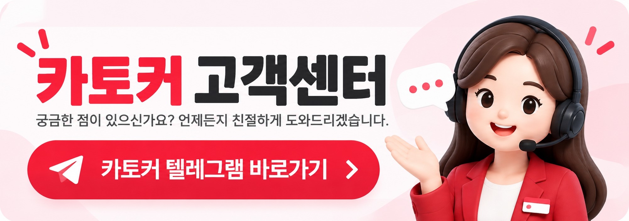 배너