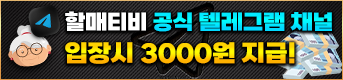 배너